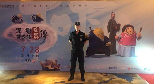 保安員如何預(yù)防、減少社區(qū)犯罪事項(xiàng)