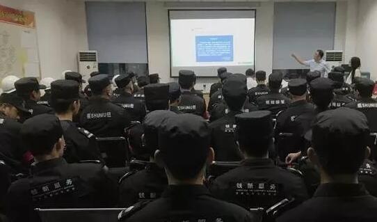 杭州安保服務(wù)集團舉辦法律知識培訓(xùn)班