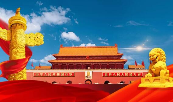 【轉(zhuǎn)發(fā)】國慶70周年將舉行盛大閱兵式和群眾游行！