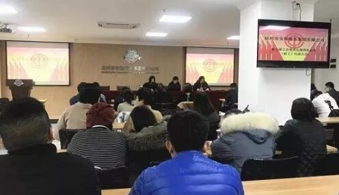 杭州安保工會(huì) 杭州安保工會(huì)