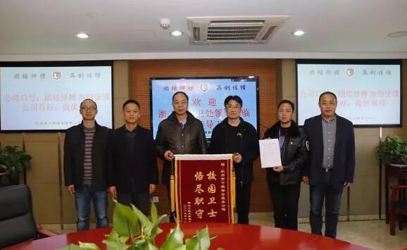 杭州下城保安公司 杭州下城保安公司