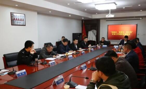 北京保安協(xié)會(huì)組織召開(kāi)“保穩(wěn)定、保就業(yè)、保發(fā)展”專(zhuān)項(xiàng)工作調(diào)研座談會(huì)