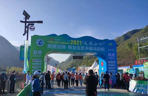 寶雞市保安協(xié)會(huì)圓滿(mǎn)完成“陜西寶雞·陳倉(cāng)生態(tài)馬拉松賽”安保任務(wù)