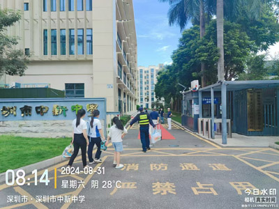 開(kāi)學(xué)季，鐵保宏泰保安駐深圳中新中學(xué)安保日常
