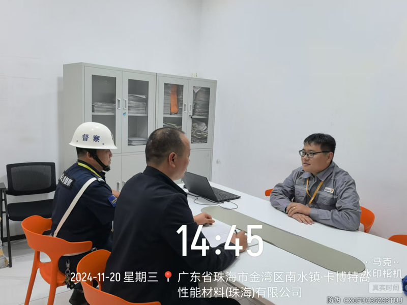 珠?？ú┨匕脖Ｗo(hù)衛(wèi)
