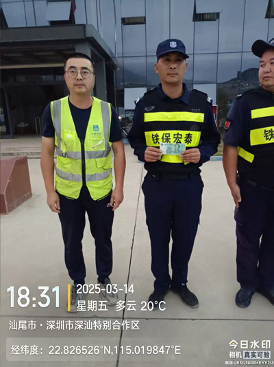 我司鐵保宏泰保安公司獲客戶(hù)方提出表?yè)P(yáng)獎(jiǎng)勵(lì)